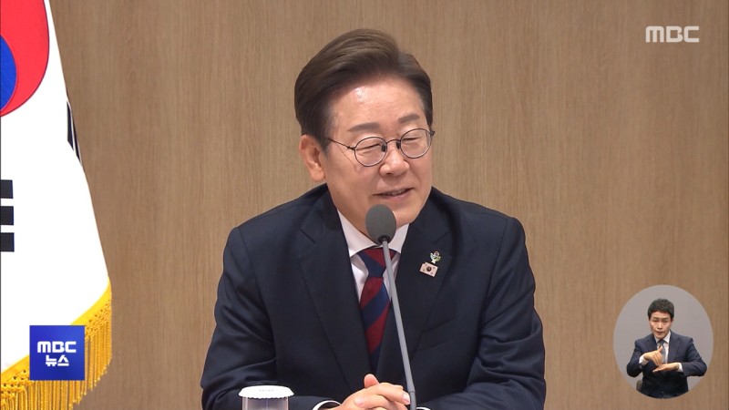 이 <b>대통령</b>, <b>G7</b> 내일 <b>출국</b>‥주요국 양자회담 조율