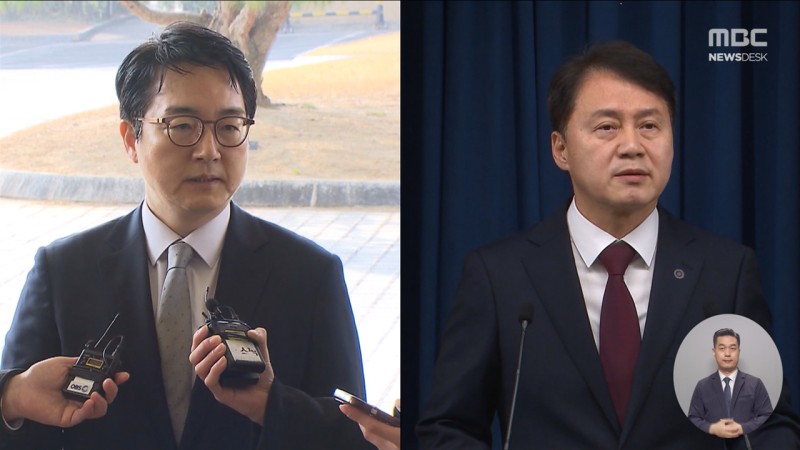 <b>심우정</b>도 <b>비화폰</b> 있었다‥김 여사 수사 때 민정수석과 <b>통화</b>