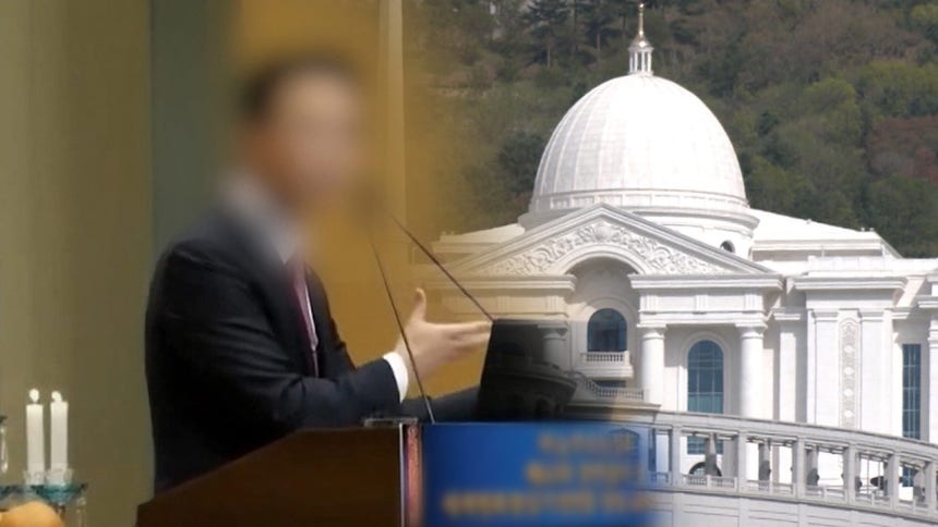 윤영호 전 통일교 세계본부장 [자료사진]