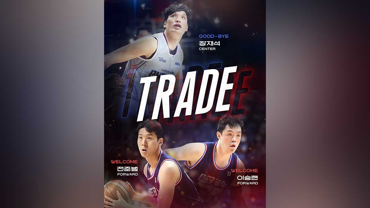 프로농구 KCC <b>이승현</b> 2대 1 <b>트레이드</b>로 <b>현대모비스</b>행