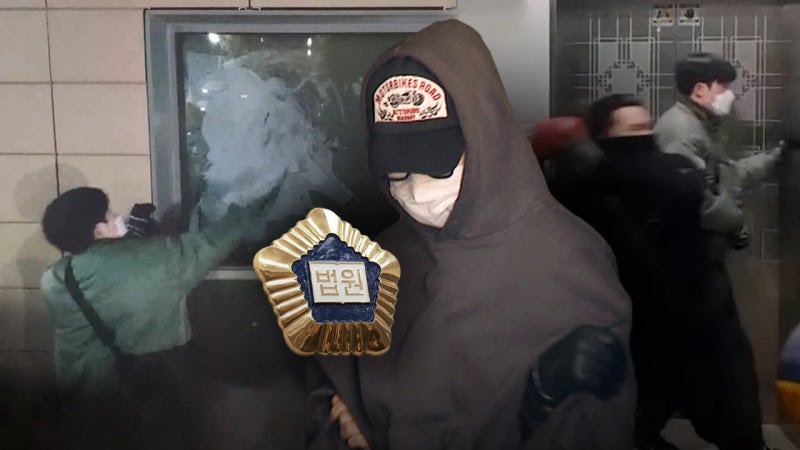<b>서부지법 폭동</b> '<b>녹색 점퍼남</b>' <b>징역</b> 3년 6개월‥"민주·법치 근간 훼손"