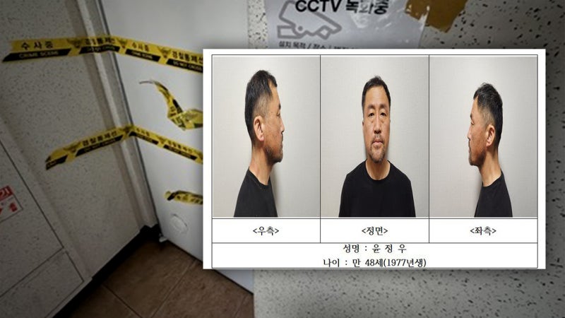 대구 경찰 '<b>스토킹</b> 여성 살해' 48살 <b>윤정우</b> 신상 공개
