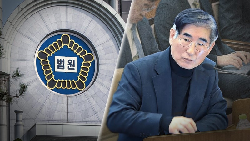 <b>김용현</b> 추가 기소 사건 재판부, 오는 23일 <b>구속</b>영장 <b>심문</b>기일 진행