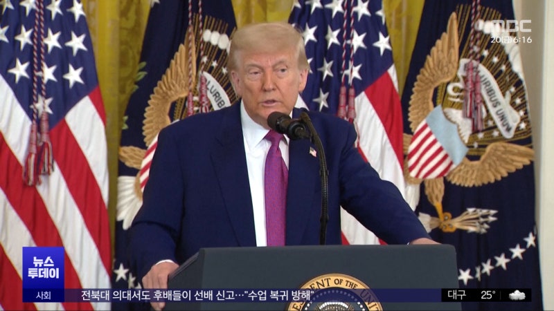 백악관 "트럼프, <b>이란</b> 공격 여부 2주 내 결정"