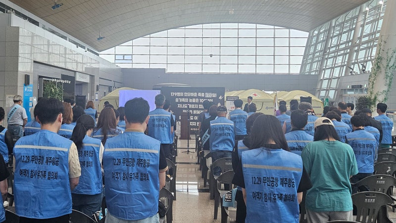 <b>제주항공</b> 여객기 <b>참사</b> 유족 "사고 조사자료 공개해야"