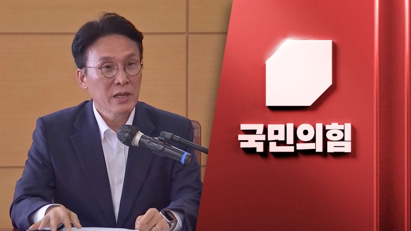 국민의힘 "<b>김민석</b>, 조국 판박이‥자진 사퇴해야"