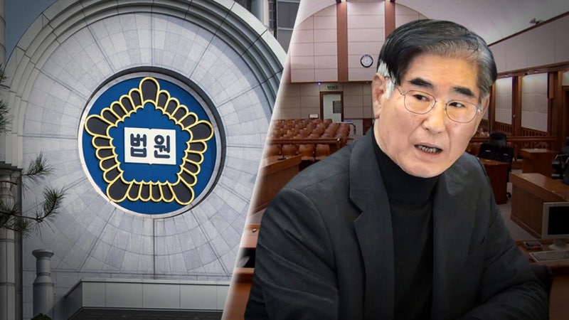 <b>김용현</b> 측, 재판부 <b>기피신청 기각</b> 결정에 불복해 준항고