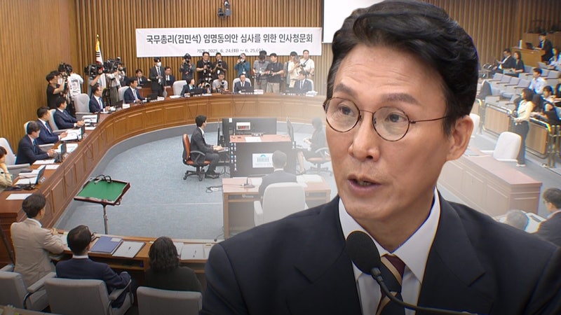 <b>김민석</b> "털릴 만큼 털려‥제2의 논두렁 시계"