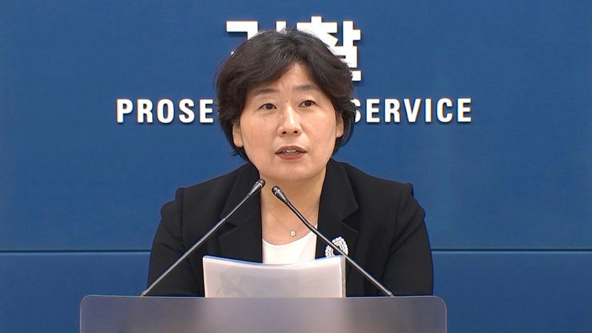 박지영 특검보