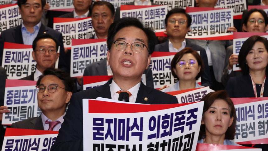 민주당 규탄하는 국민의힘 송언석 원내대표