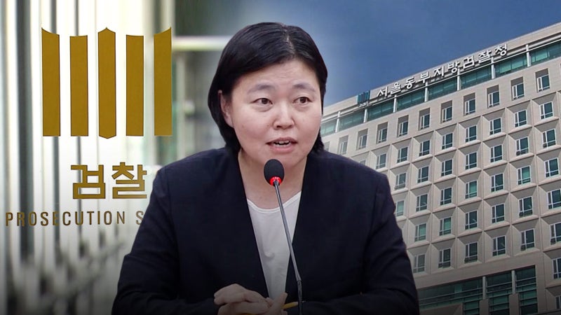 <b>검찰 고위간부 인사</b> 단행‥동부지검장에 임은정 검사