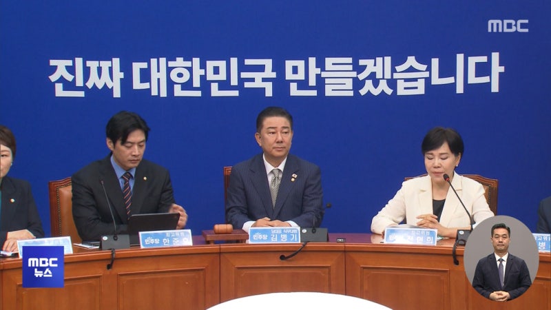 "<b>검찰 개혁</b>의 시간"‥당권 주자도 토론 참석