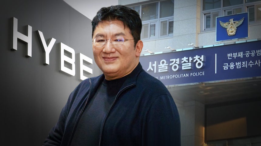 방시혁 하이브 의장