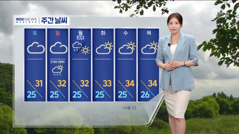 [날씨] <b>남부</b>·<b>제주</b> <b>장마</b> 끝‥전국 폭염 계속