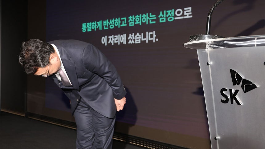 유영상 SK텔레콤 대표이사, 해킹 사태 관련 입장 및 향후 계획 발표 기자회견