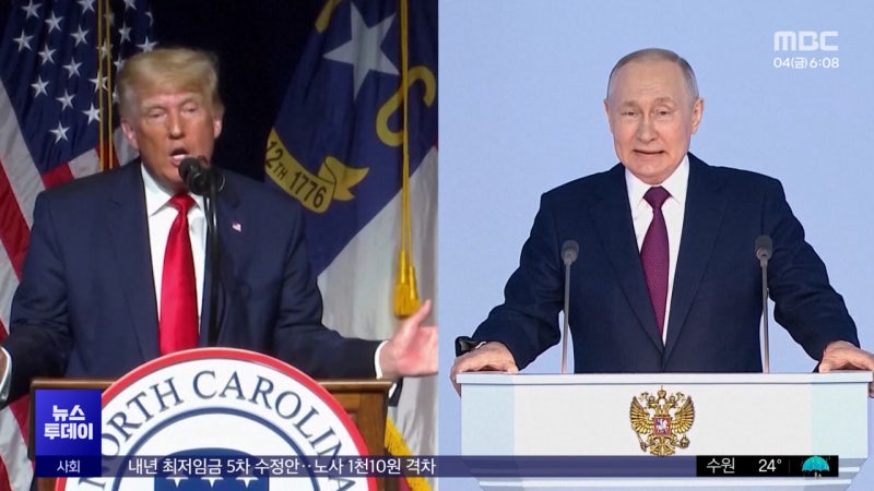 <b>트럼프</b>·<b>푸틴</b> 통화‥"빠른 <b>휴전</b>" "포기 안 해"