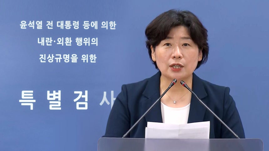브리핑하는 박지영 내란 특검보 [자료사진]