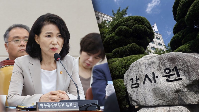 감사원 "<b>이진숙</b> 방통위원장, <b>정치중립</b> 의무 <b>위반</b>"‥'주의' 통보