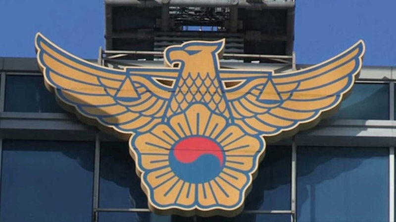 온라인 커뮤니티에 <b>대통령 살해 협박</b> 암시글‥경찰 "작성자 추적"