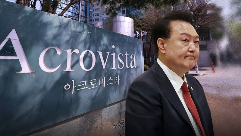 [단독] 순직해병 <b>특검</b>, 'VIP 격노설' 정점 윤석열 자택 아크로비스타 압...