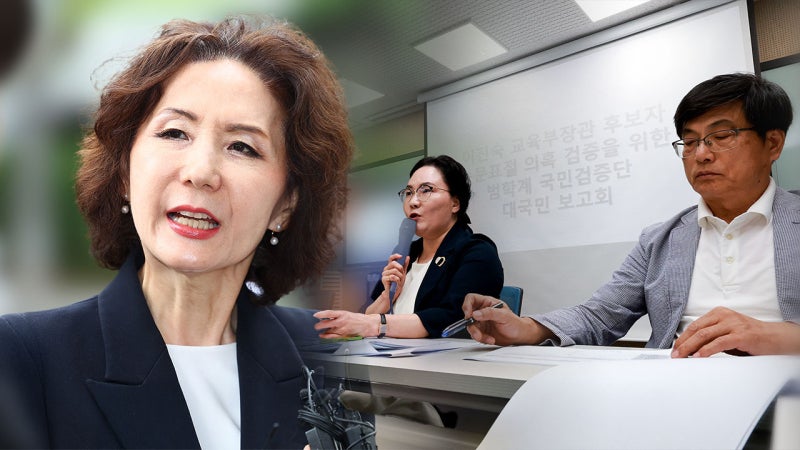 '김건희 <b>논문</b> 검증' 교수 단체 "'<b>논문 표절</b>' <b>이진숙</b> 사퇴해야"