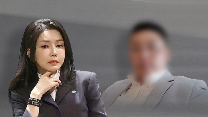 [단독] 법원, '<b>김건희 집사</b>' 김 모 씨 <b>체포영장</b> 발부‥특검, 여권 무효화...