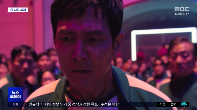 [이 시각 세계] '<b>오징어 게임</b>' 시즌2, <b>에미상</b> 후보 <b>불발</b>