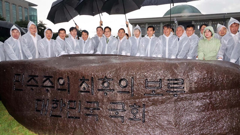 <b>국회</b>에 세워진 '계엄 해제' <b>상징석</b>‥"<b>민주주의</b> 마지막 보루"