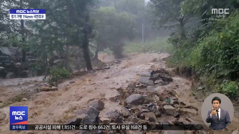 경기 <b>가평</b> 폭우로 <b>사망</b>·<b>실종</b> 4명‥"연락두절 8명"