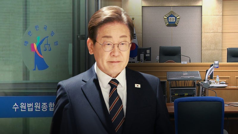 이재명 <b>대통령</b> '<b>대북송금</b>' <b>재판</b>도 <b>연기</b>‥5개 <b>재판</b> 모두 중단