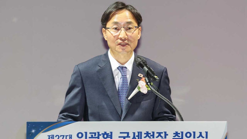 <b>임광현</b> 신임 <b>국세청장</b> "110조 <b>체납액 전수조사</b>‥국세 체납관리단 신설할...