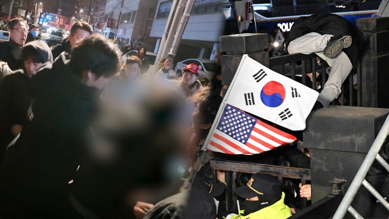 1심 실형 <b>서부지법</b> 폭도들 2심서 집행유예 <b>감형</b>‥"반성문 제출"