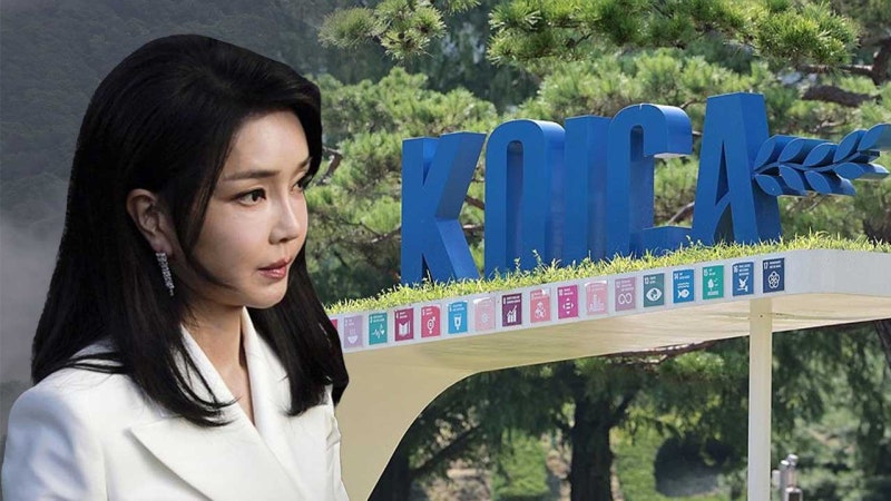<b>김건희</b> 국정농단 특검, 통일교 연루 캄보디아 개발원조 의혹 <b>코이카</b>·삼...