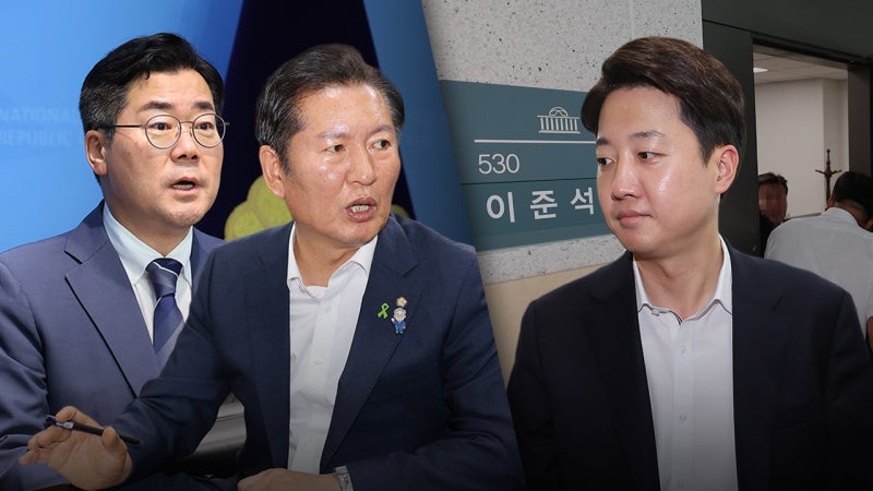 정청래·박찬대, <b>이준석 압수수색</b>에 "체포동의안 오면 즉시 처리"