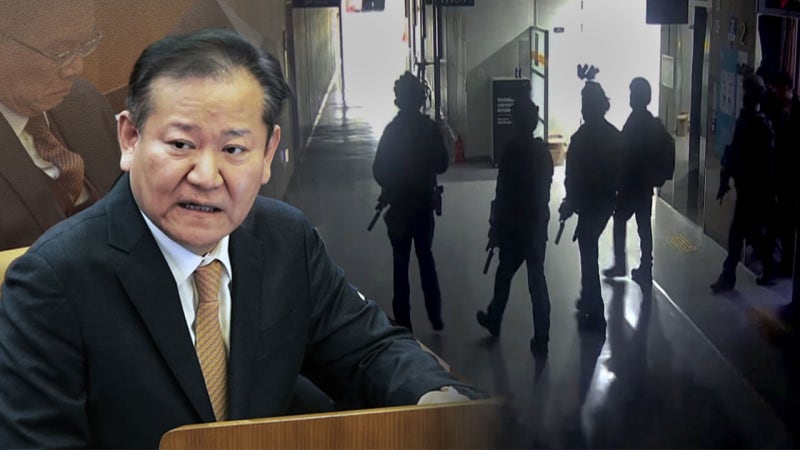 '언론사 단전단수' <b>이상민</b> <b>구속영장</b> 청구‥"<b>내란</b> 중요임무 종사"
