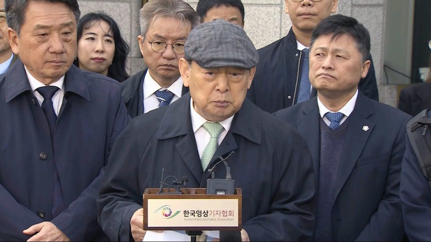 송두환 전 헌법재판관