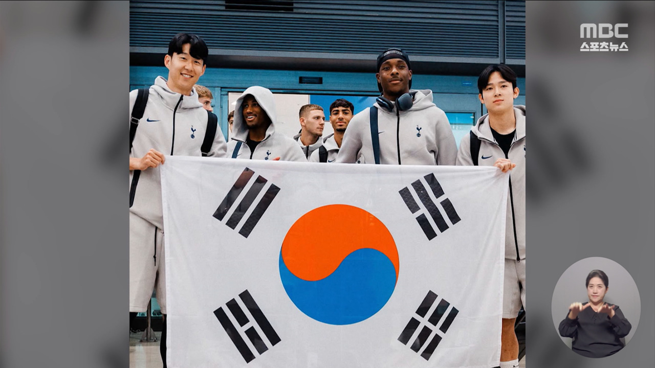 '계속된 <b>이적설</b>' <b>손흥민</b> 입국‥"토트넘 주장? 결정 못했다"