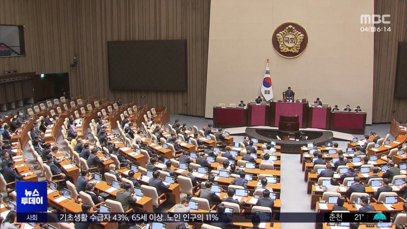 '방송 3법' 등 본회의 상정‥<b>필리버스터</b> 예고