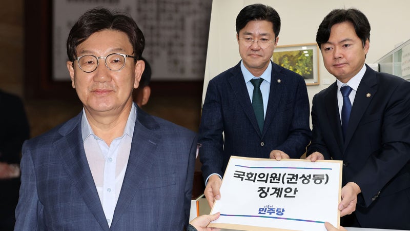 민주당, '<b>통일교 정치자금</b> 수수 <b>의혹</b>' <b>권성동</b> 징계안 제출