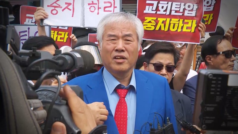 경찰, '<b>서부지법</b> 폭동 선동' <b>전광훈</b> 등 7명 <b>출국금지</b>
