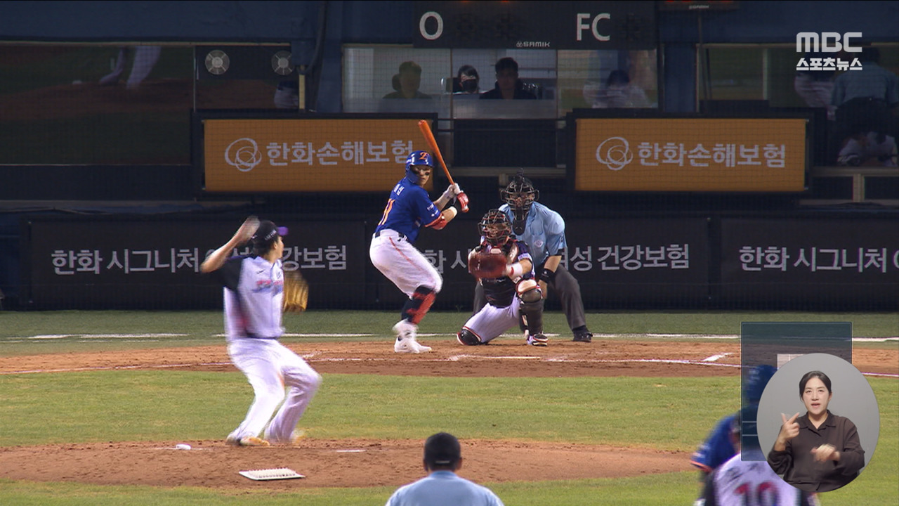 '미리 보는 한국시리즈' LG vs <b>한화</b>‥'3연전을 잡아라'