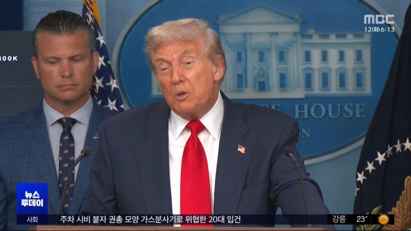 트럼프, <b>워싱턴</b> 접수?‥경찰 직접통제·<b>군 투입</b>