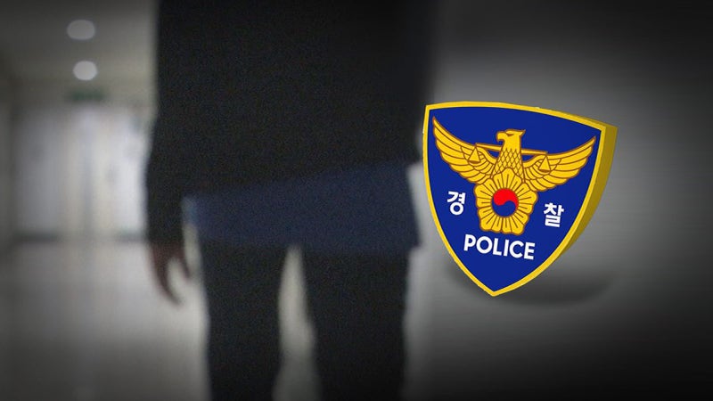 <b>스토킹</b> 처리하다 실수할 게 따로 있지‥피의자에게 피해자 주소 보낸 얼...