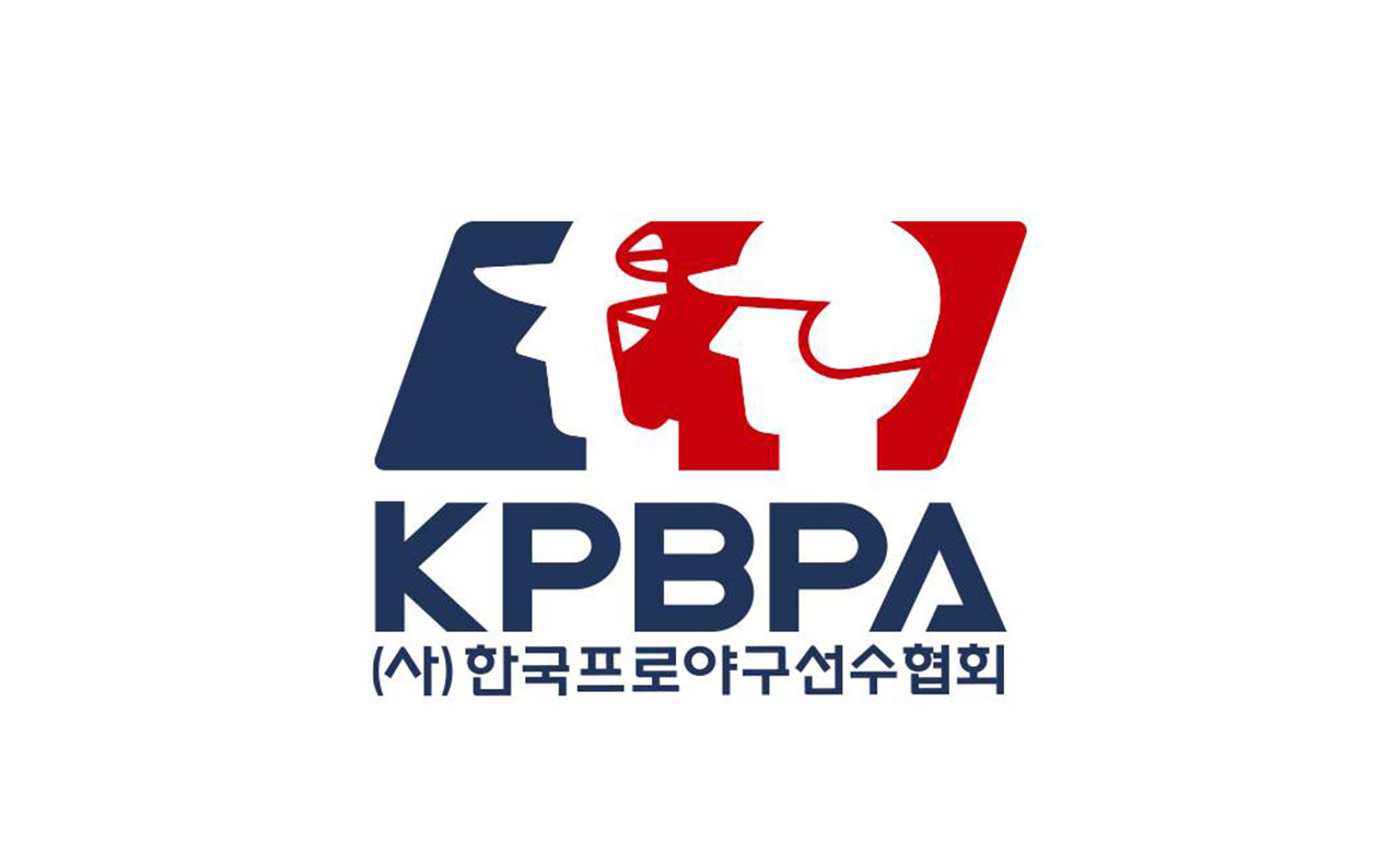 <b>프로야구선수협</b>, 일부 팬들 'SNS 비난 행위' 자제 호소