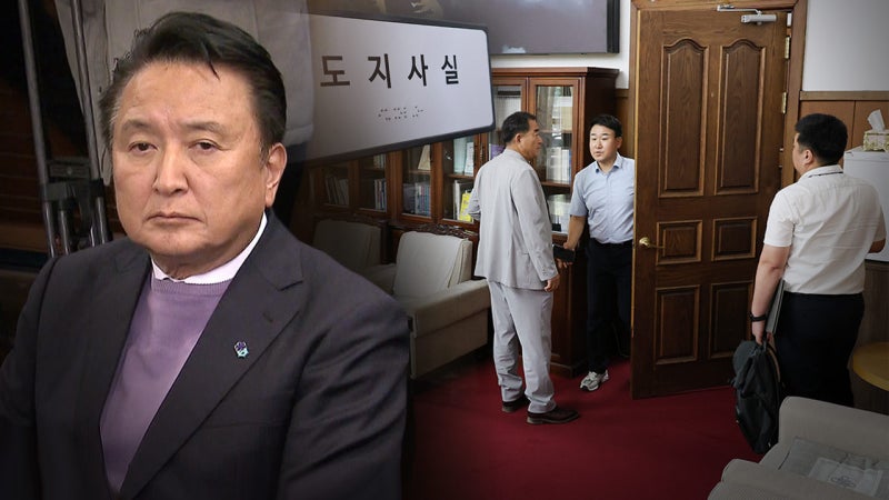 <b>경찰</b>, <b>김영환</b> 충북도지사 '돈 봉투 수수 의혹' <b>압수수색</b>