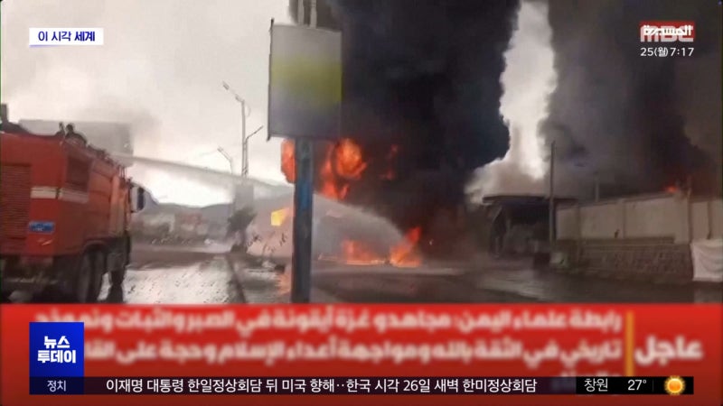 [이 시각 세계] 이스라엘, <b>예멘 수도</b> 에너지 시설 <b>공습</b>