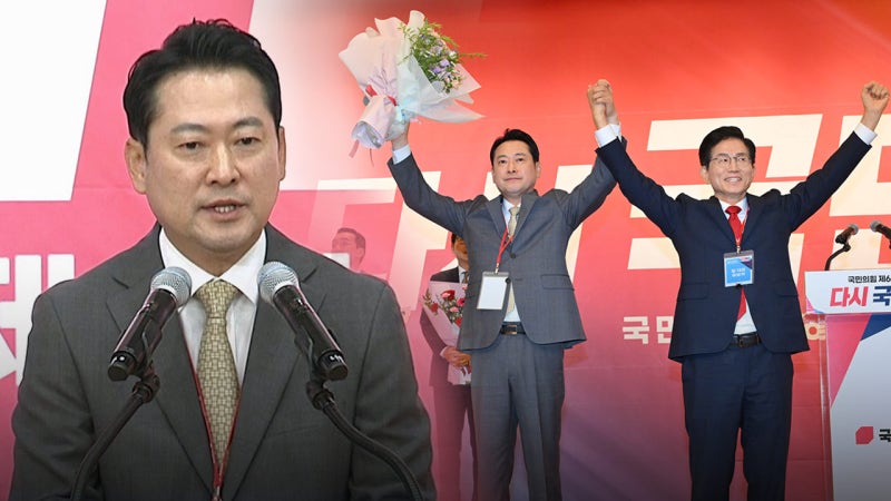 <b>국민의힘</b> 신임 <b>대표</b>에 재선 <b>장동혁</b> 당선