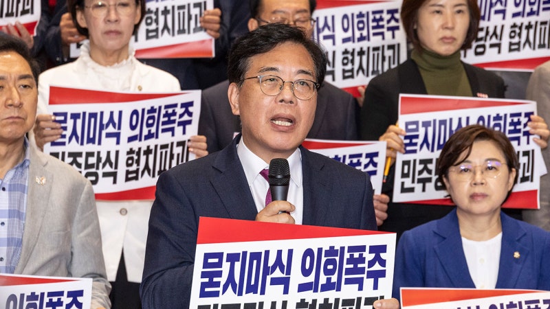 국민의힘, <b>인권위원 선출 부결</b>에 국회 보이콧 결정