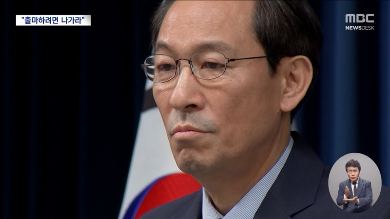 우상호 "<b>이진숙</b>, 대구시장 출마하려 방통위 이용‥그만둬야"