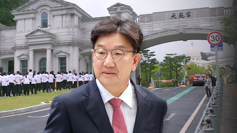 "<b>통일교</b> 총재에 큰절 했지만 돈은 안 받아"